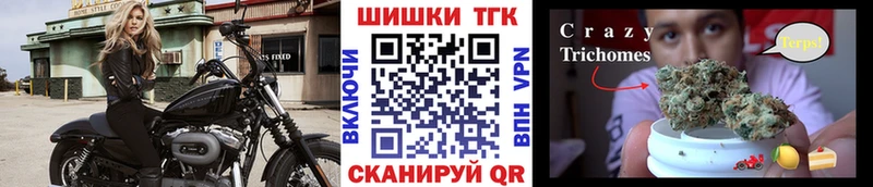 Купить наркотик аптеки Донской ГАШ  COCAIN  Alpha PVP  МАРИХУАНА  Метадон  Меф 