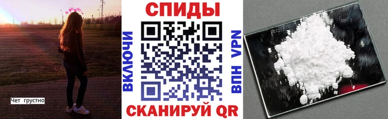 Амфетамин 98%  Донской 