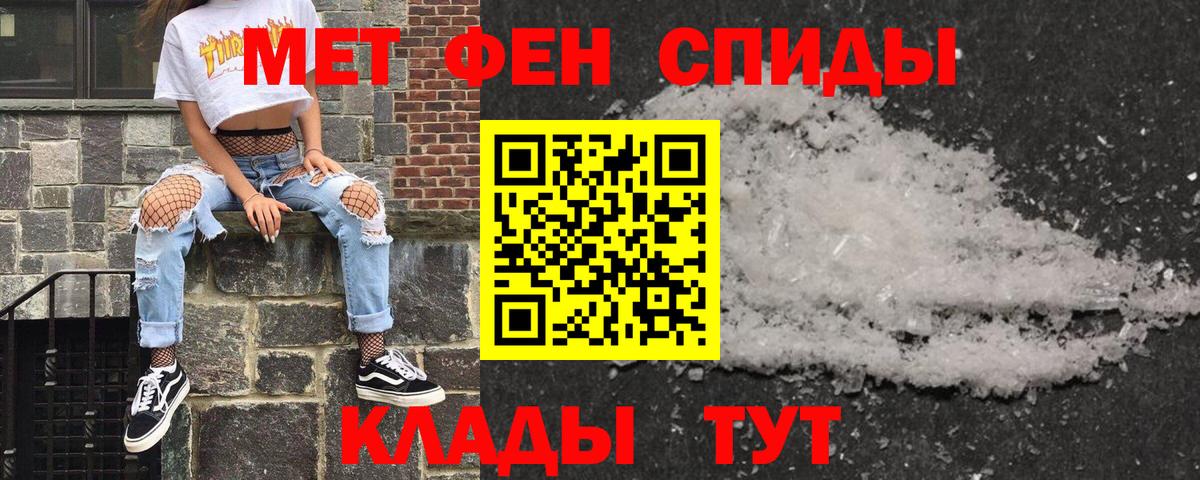 Amphetamine  Вход с VPN  Донской  АМФЕТАМИН 97% 