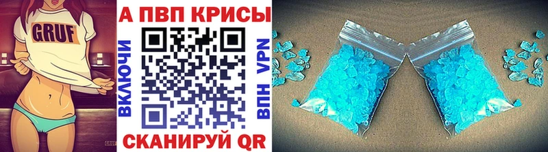 APVP VHQ  закладки  Донской 