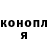 Бошки Шишки Bruce Banner Oy Hello