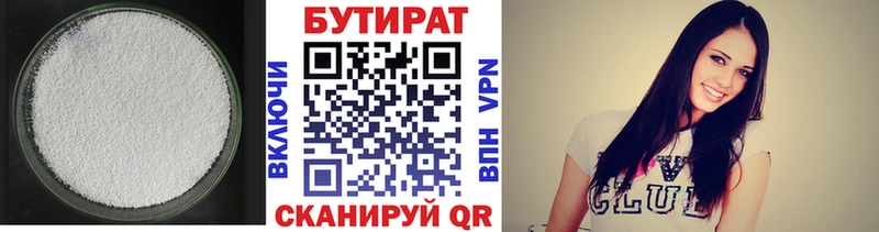 Бутират GHB  blacksprut как зайти  Донской 