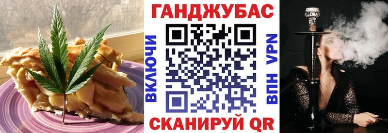 Canna-Cookies конопля  закладка  Донской 