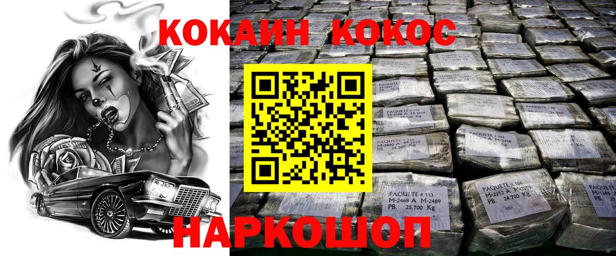 Вейп ТГК Донской