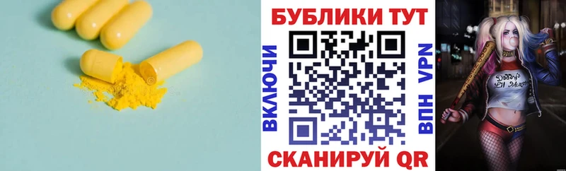 МЕГА ONION  Донской  ЭКСТАЗИ круглые 