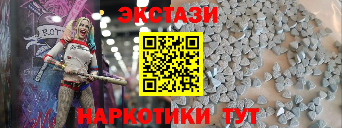 Экстази 280мг  ЭКСТАЗИ mix  Донской  Вход с VPN 