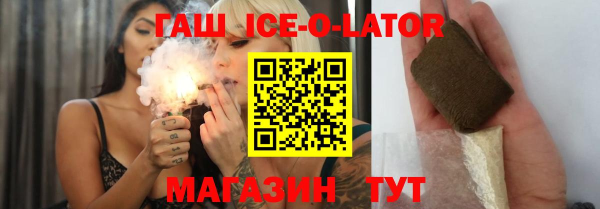 Донской  Гашиш 40% ТГК  Вход с VPN  ГАШ гарик 