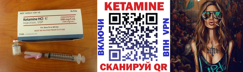 КЕТАМИН ketamine  где можно купить   Донской 