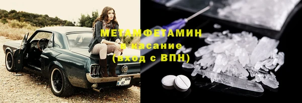 ALPHA PVP Абаза