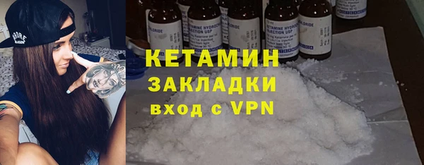 spice Абинск