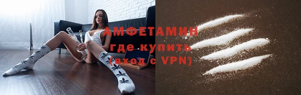 spice Абинск