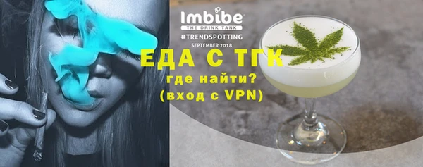 spice Абинск