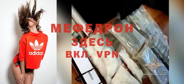 ALPHA PVP Абаза