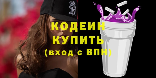 кристаллы Сатка