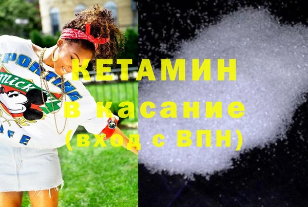 spice Абинск