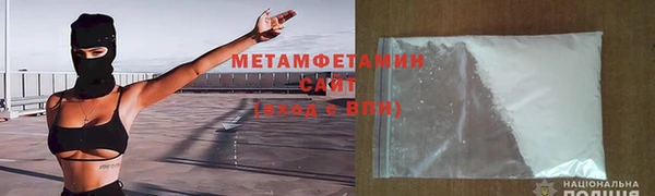 ПСИЛОЦИБИНОВЫЕ ГРИБЫ Сафоново