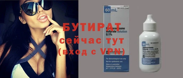 шишки Абдулино