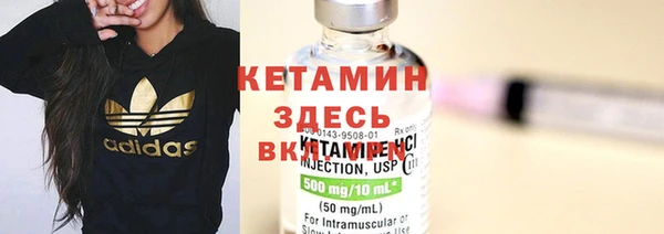 кристаллы Сатка