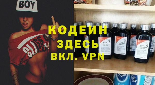 ALPHA PVP Абаза