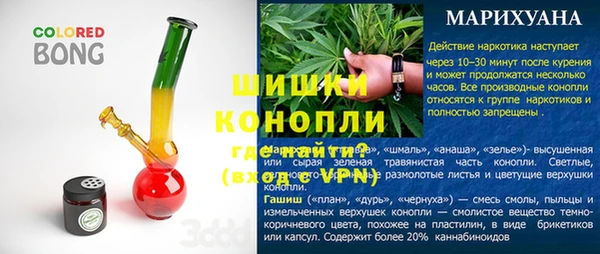 шишки Абдулино