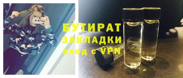 кристаллы Сатка