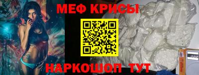 мефедрон VHQ Кингисепп