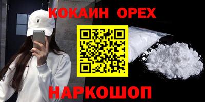 бошки Кимры