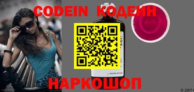 мефедрон VHQ Кинель