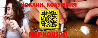 мефедрон VHQ Кинель