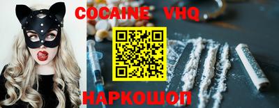мефедрон VHQ Кингисепп