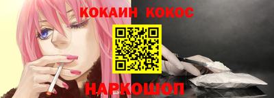 мефедрон VHQ Кинель