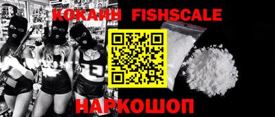 мефедрон VHQ Кинель