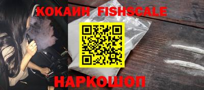 мефедрон VHQ Кинель