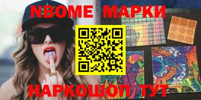 мефедрон VHQ Кингисепп
