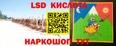 мефедрон VHQ Кинель
