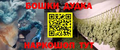 бошки Кимры