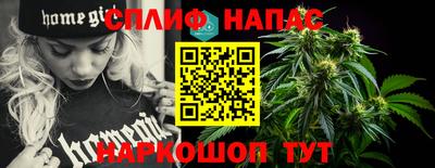 мефедрон VHQ Кинель