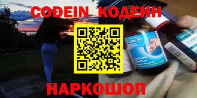 мефедрон VHQ Кингисепп