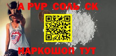 мефедрон VHQ Кинель