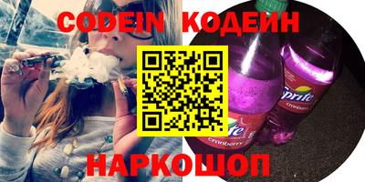 мефедрон VHQ Кингисепп