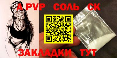 бошки Кимры