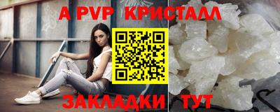 бошки Кимры