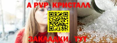 мефедрон VHQ Кинель