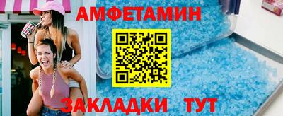 мефедрон VHQ Кингисепп