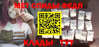 мефедрон VHQ Кинель