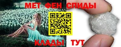 мефедрон VHQ Кингисепп