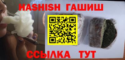 бошки Кимры