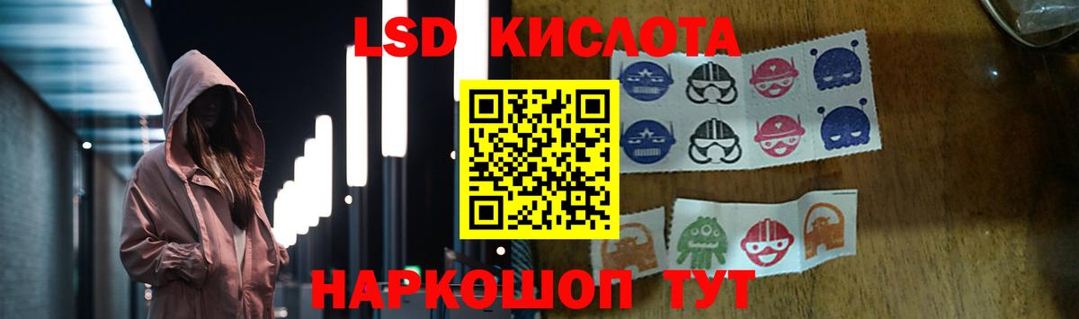 Лсд 25 экстази ecstasy  ЛСД экстази ecstasy  Вход с VPN  Донской 
