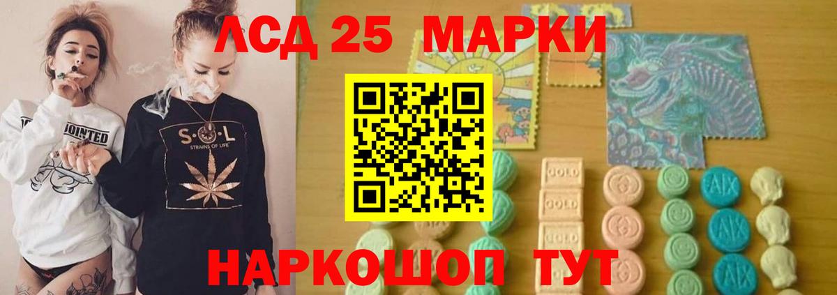 КОКАИН  НБОМе  Канабис  Донской  ГАШ  Гашиш  Вход с VPN  Мефедрон  