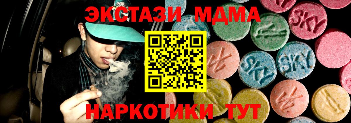 Донской  MDMA молли  МДМА VHQ  Вход с VPN 